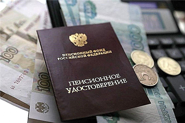  The average pension in Ukraine has become more