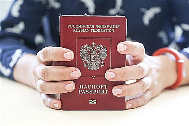  Смяна на паспорт след изтичане