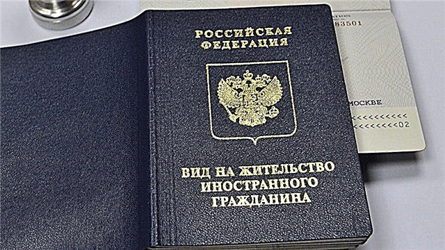  Annual confirmation of residence for a residence permit of the Russian Federation by notification