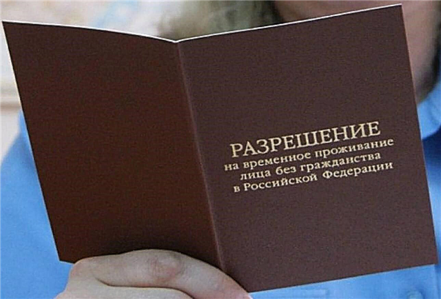  ใบอนุญาตผู้พำนักชั่วคราวในรัสเซีย