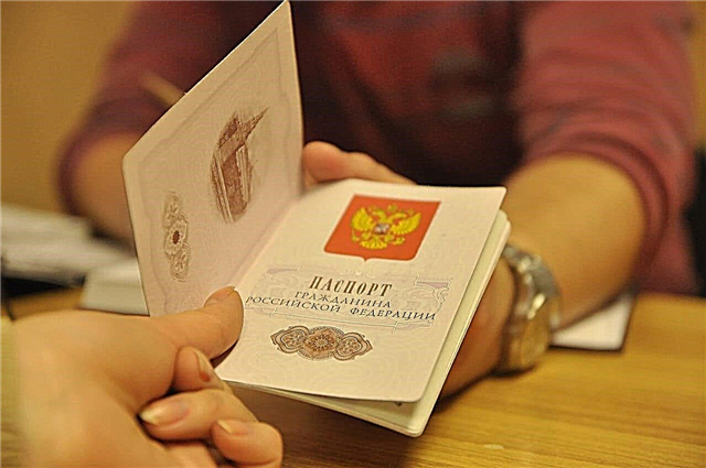  The procedure for terminating the citizenship of the Russian Federation