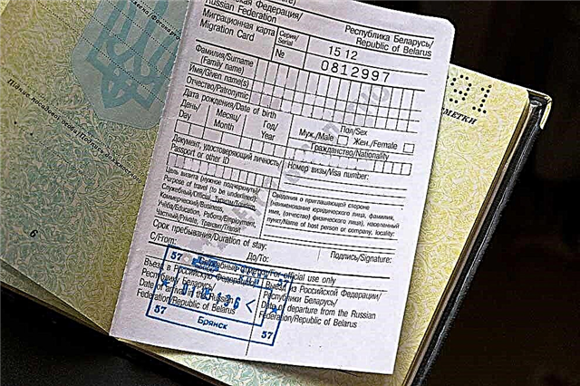 Filling in the migration card of the Russian Federation