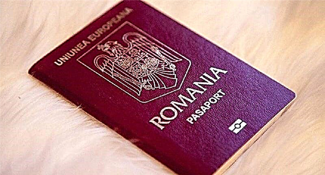  الحصول على الجنسية الرومانية وتسجيلها