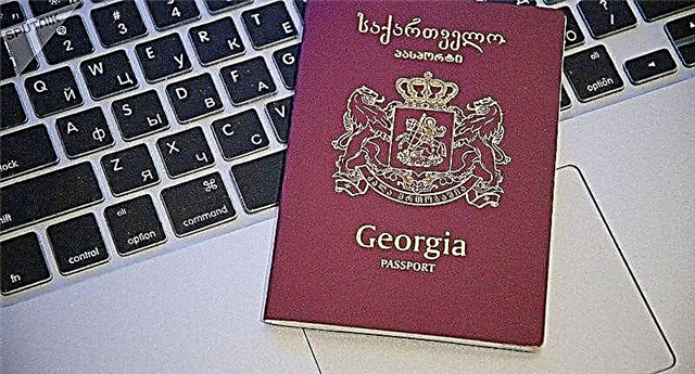 קבלת ורישום אזרחות גאורגית