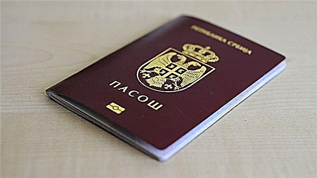  الحصول على الجنسية الصربية وتسجيلها