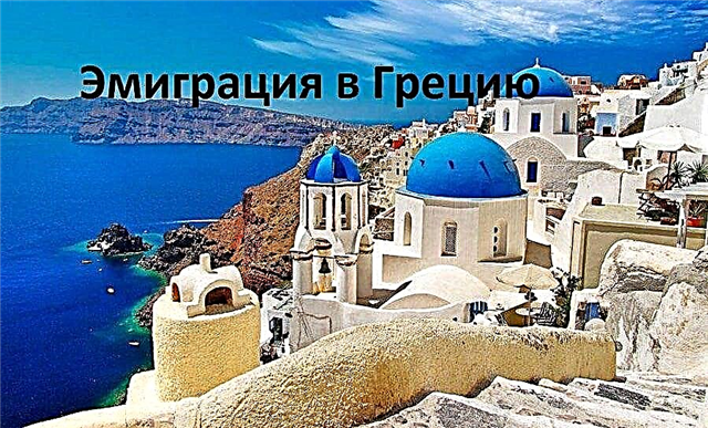  Yunanistan'a taşınmak