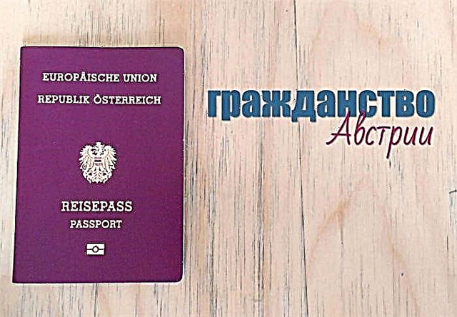  Methods for obtaining Austrian citizenship