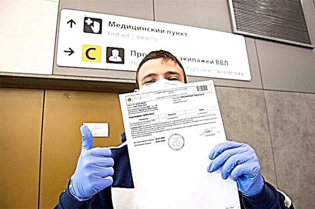 2021년 러시아에서 비행기 PCR 검사를 받아야 하나요?