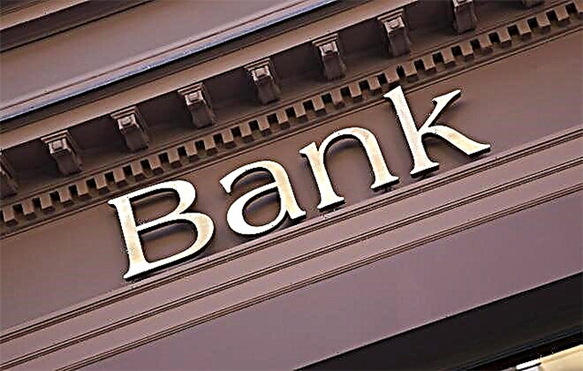 Banke in bančni sistem v Avstraliji