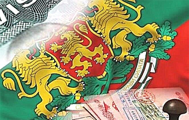 تأشيرة بلغاريا لأصحاب العقارات المحليين