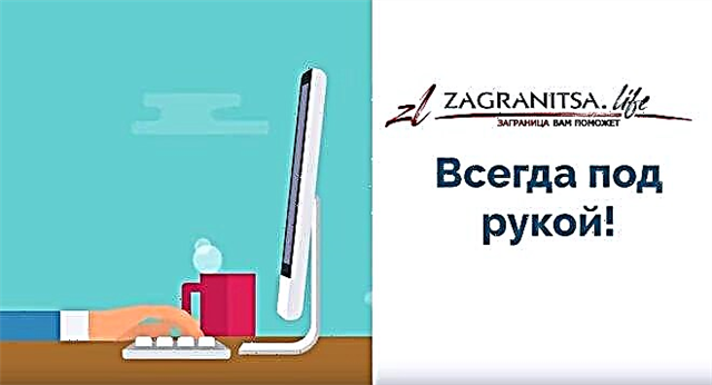 ZAGRANITSA.life - serviços de língua nativa no exterior