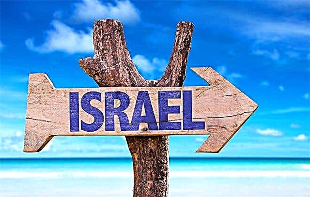 Как да заминете за постоянно пребиваване в Израел: правилата на 2021 г