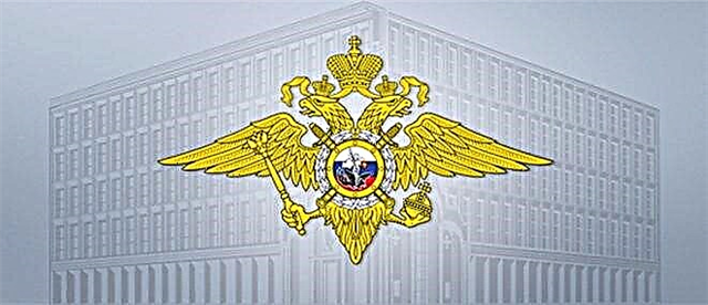 Uprava Ministarstva unutarnjih poslova Rusije za Smolensku oblast