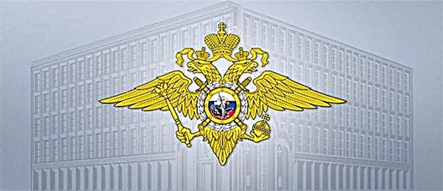 Odjel Ministarstva unutarnjih poslova Rusije za Tambovsku oblast