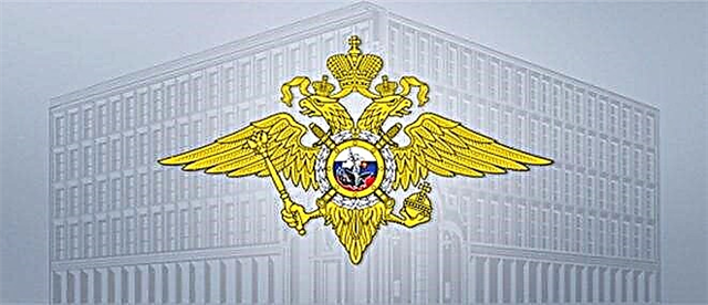 Odjel Ministarstva unutarnjih poslova Rusije za regiju Kursk