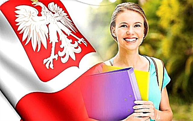 Студиј у Пољској за Украјинце