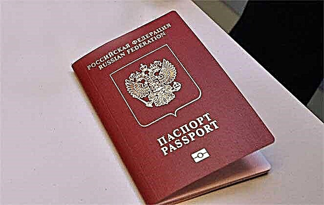 كم من الوقت يستغرق إصدار جواز السفر في عام 2021